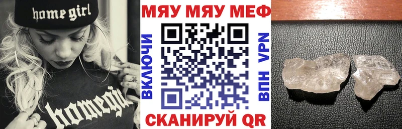Наркошоп Славгород АМФ Меф мяу мяу Alpha PVP ГАШИШ hydra ссылки Канабис КОКАИН