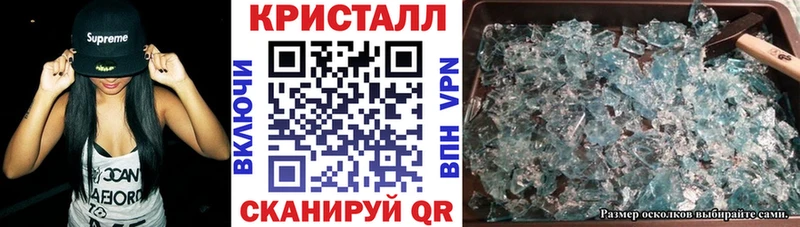Amphetamine Розовый Славгород