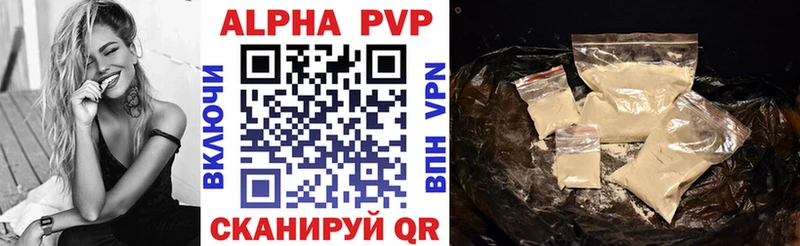 A-PVP Соль  Славгород 