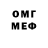 Метадон кристалл Jerald Hite