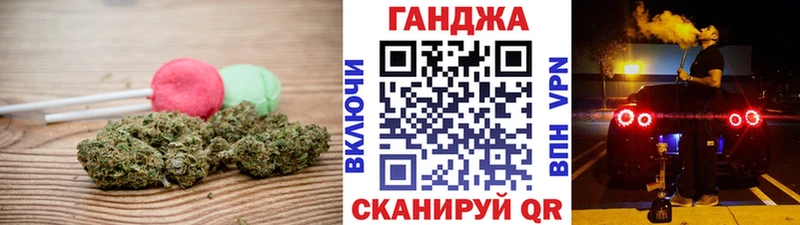 Еда ТГК марихуана  mega ссылка  Славгород  где продают наркотики 