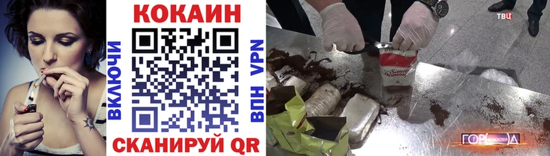 hydra вход  Славгород  COCAIN 99% 