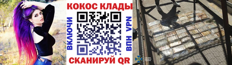 COCAIN Columbia Славгород
