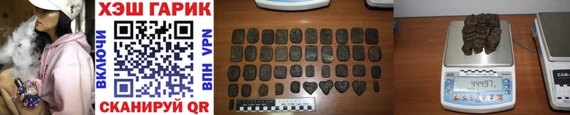 закладки  MEGA маркетплейс  ГАШИШ гарик  Славгород 