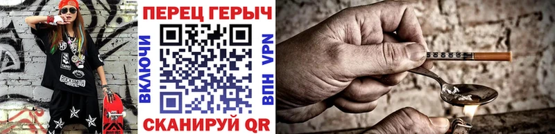 хочу   Славгород  нарко площадка телеграм  ГЕРОИН Heroin 