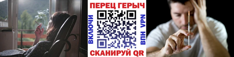 Героин VHQ Славгород