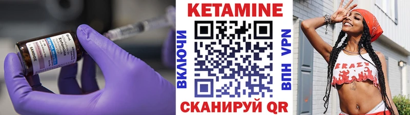 КЕТАМИН ketamine  Славгород 