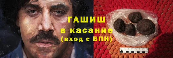 амфетамин Аркадак