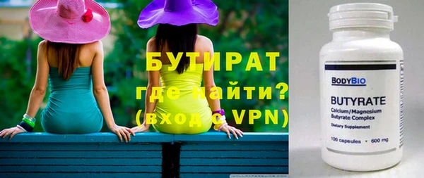 амфетамин Аркадак