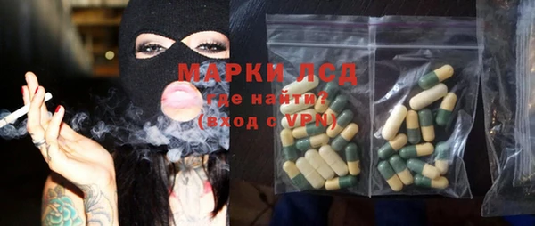 кокаин VHQ Арсеньев