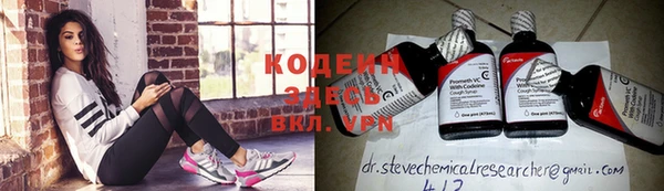 кокаин VHQ Арсеньев