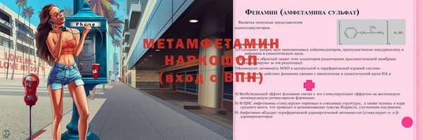 метадон Заволжск
