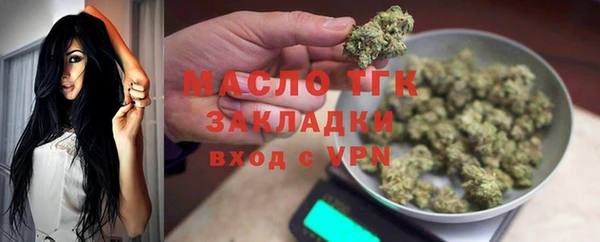 амфетамин Аркадак