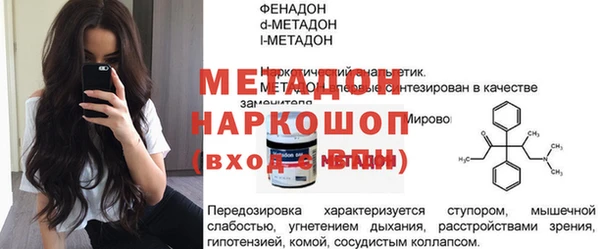 амфетамин Аркадак