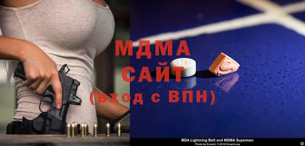 гашишное масло Заволжье
