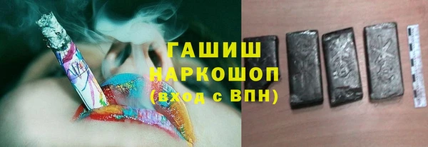 кокаин VHQ Арсеньев