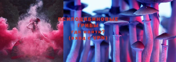 кокаин VHQ Арсеньев