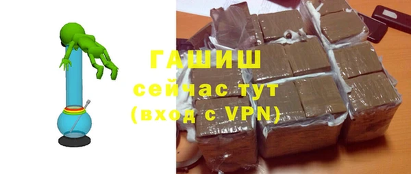 кокаин VHQ Арсеньев