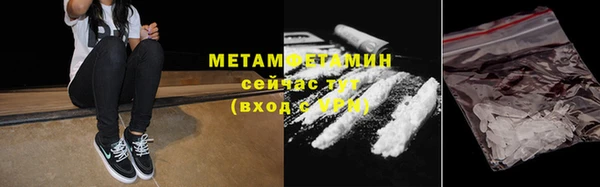 кокаин VHQ Арсеньев