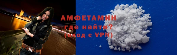 соль ск Армянск
