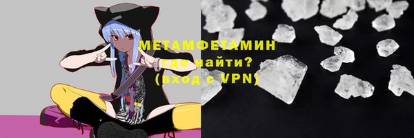 кокаин VHQ Арсеньев