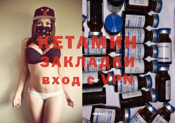 амфетамин Аркадак