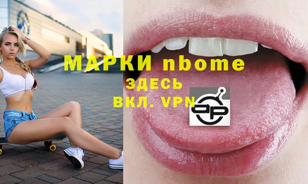 амфетамин Аркадак