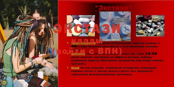 амфетамин Аркадак