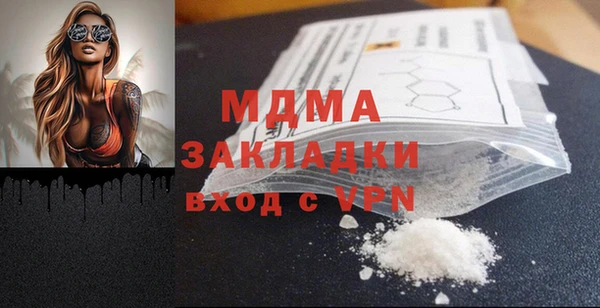 соль ск Армянск