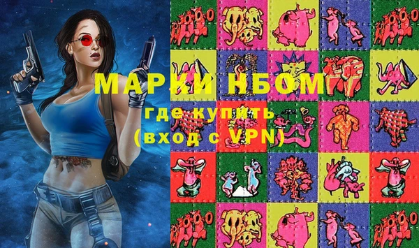 кокаин VHQ Арсеньев