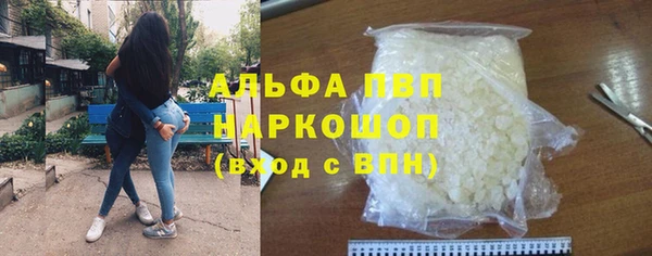 амфетамин Аркадак