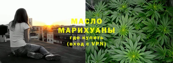 амфетамин Аркадак