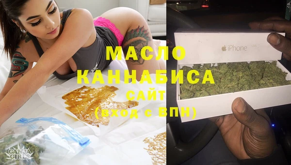 амфетамин Аркадак