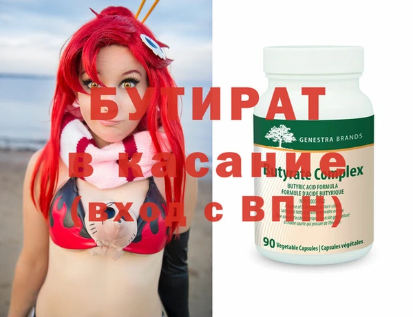 амфетамин Аркадак