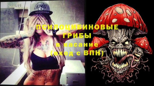 амфетамин Аркадак
