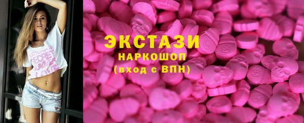 кокаин VHQ Арсеньев