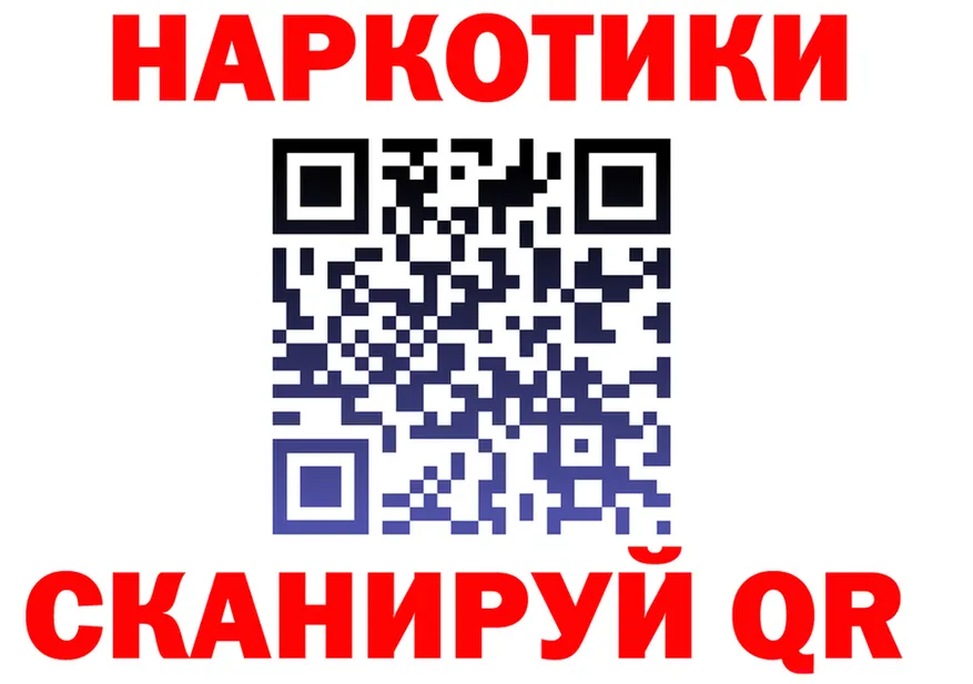 Меф мяу мяу вход это KRAKEN Славгород