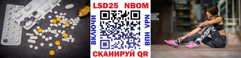 Лсд 25 экстази ecstasy  Славгород 