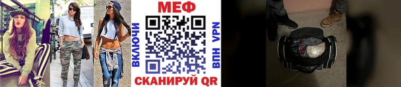 Меф кристаллы  закладки  blacksprut ссылки  Славгород 