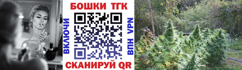 Бошки марихуана ГИДРОПОН  kraken ТОР  Славгород 